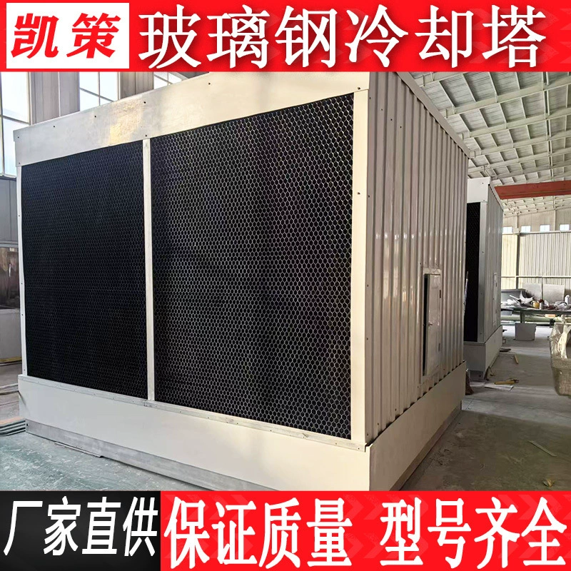 Охлаждающая башня FRP 300T600T Циркуляционный теплоотвод Холодная водонапорная башня промышленного квадратного поперечного потока с открытым потоком