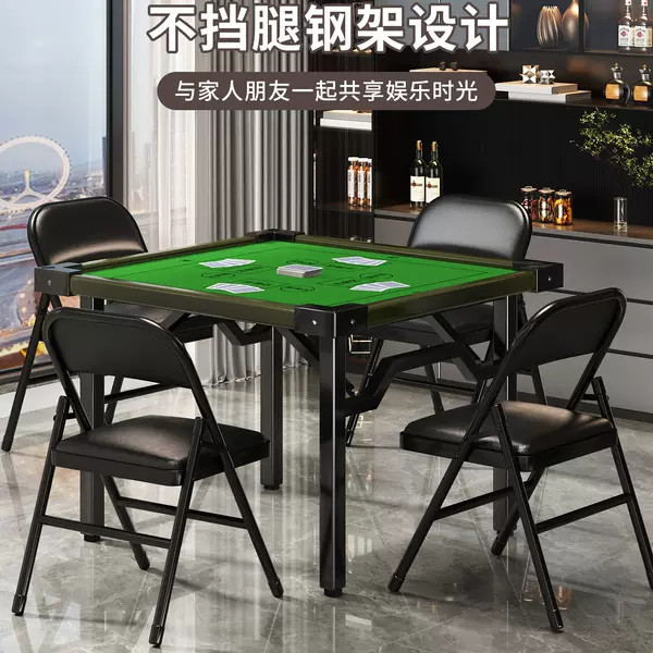 Simple Modern Aluminum Alloy Thickened Manual Mahjong Table, Double-Sided Dual-Use Square Table, Foldable Household Guandan Game Table