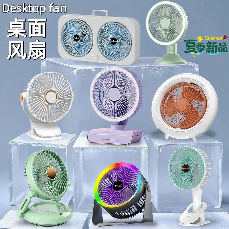 New Summer Product: Desktop Mini Fan with Long Battery Life, Rechargeable, Strong Wind, Silent for Office Use, Suitable for Outdoor Camping, Small and Portable
