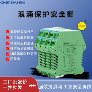���� LBGS8000-EX ϵ�� ��ӿ���o��ȫ�� ���x���� ���I��̖����