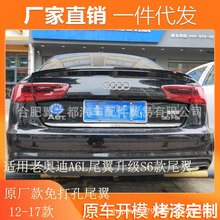 �m���ϊW��A6Lβ������S6����܇���b�������� ���� 2012-2017��