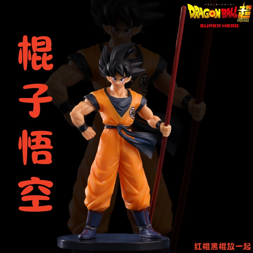 Dragon Ball anime con palo Goku Super Saiyan 20 aniversario anime hecho a mano coche decoración modelo muñeca