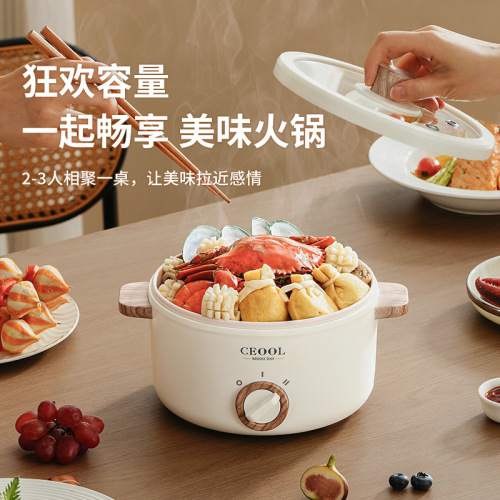 Ms. Ceool CEO electric cooking pot household electric wok all-in-one non-stick pan mini small electric hot pot small household appliances