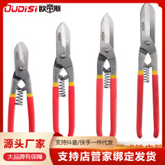 オーディス ドイツ式鉄板ハサミ 8インチ 10inch 12inch ステンレス鋼ハサミ 鉄板ハサミ 手動金物工具