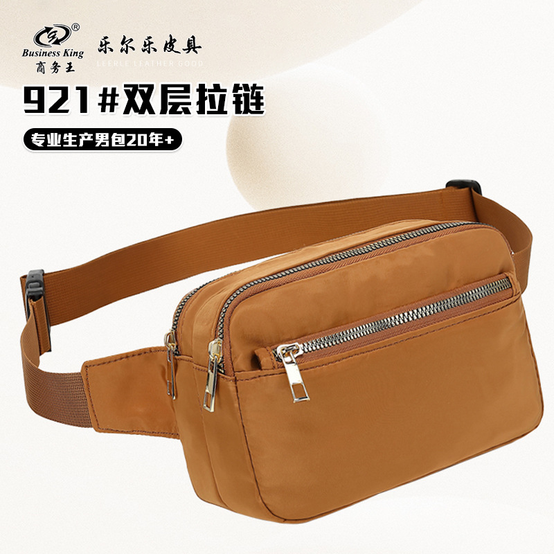 广州乐尔乐皮具有限公司