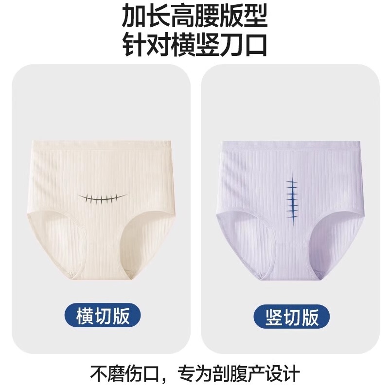 高腰使い捨て下着女性の滅菌無洗日投旅行大サイズ産婦月子無菌独立包装|undefined