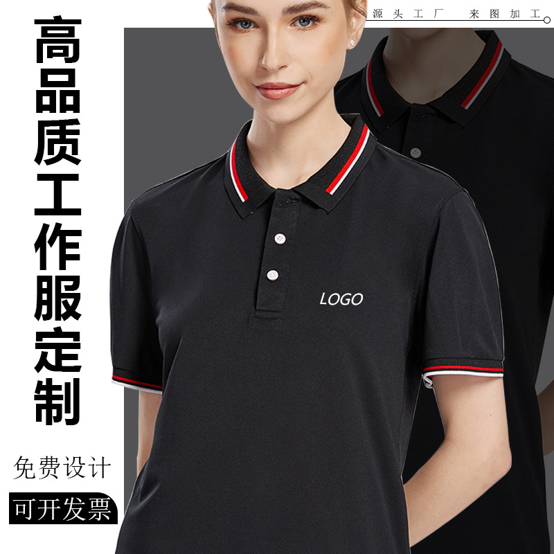 2020夏季POLO衫定制印logo 时尚休闲翻领短袖男源头货品批发刺绣