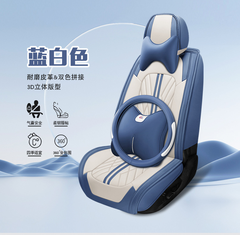 New Napapi Car Cushion Leather Four Seasons Universal Breathable All-inclusive Seat Cover Cross-border Amazon tume Wholesale