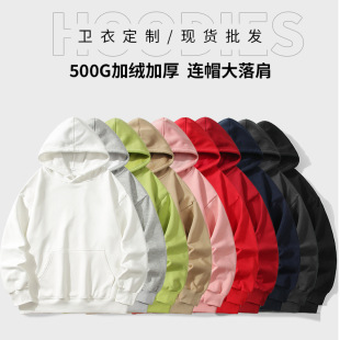 New fleece-lined loose drop-shoulder sweater men's hooded thickened heavy plus size solid color blank custom printed logo wholesale