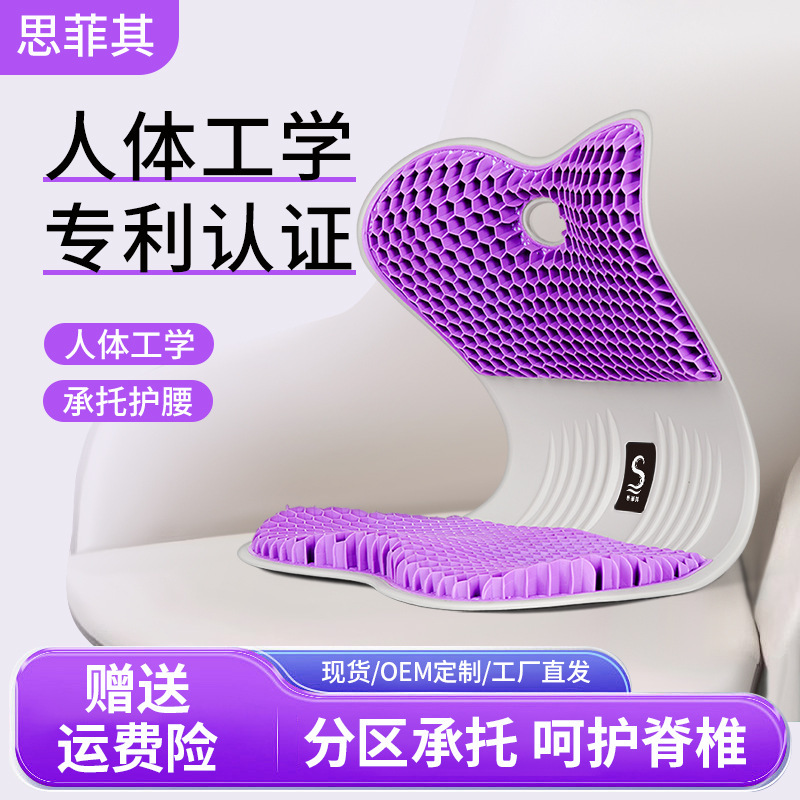 腰を保護するシートクッション、長時間座りに最適、家庭用背もたれクッション、寮用腰サポート、オフィス用腰クッション、椅子用|undefined