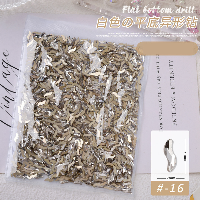 16#2*7mm S자형