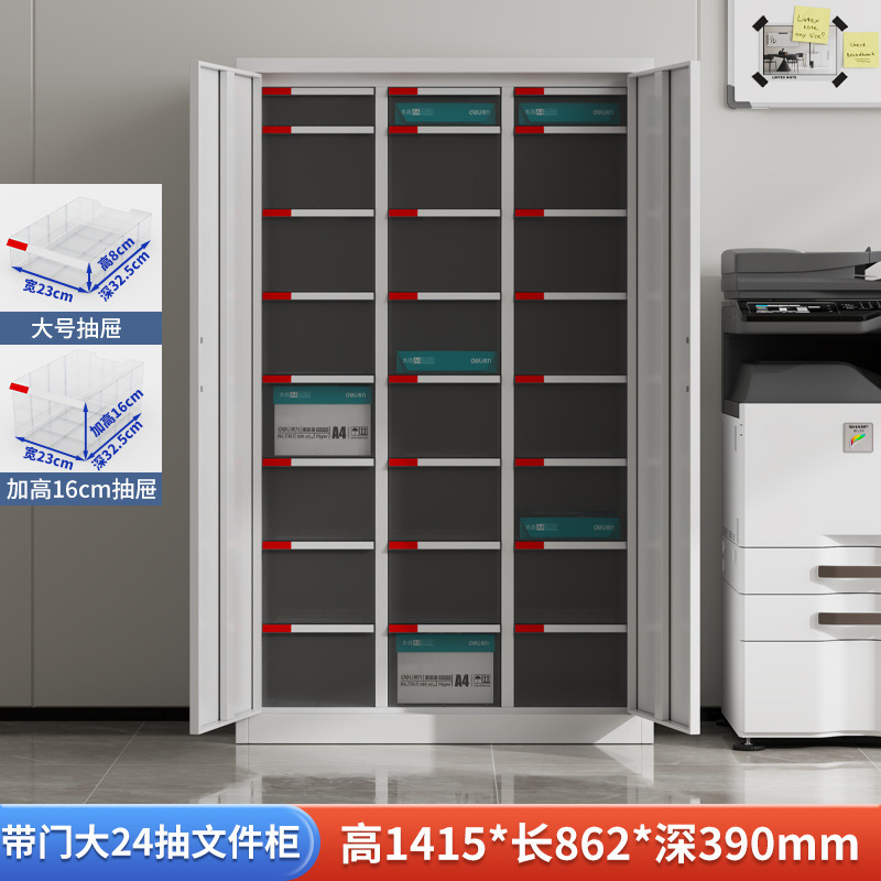 a4 ファイルキャビネット引き出し式請求書契約書情報ファイル伝票多層分類サンプル保管と整理効率キャビネット|undefined