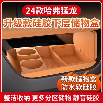 Glasses Storage Box, Car Accessories – Car storage bag/box