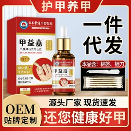 身体护理套装;保健护具;保健器具配件