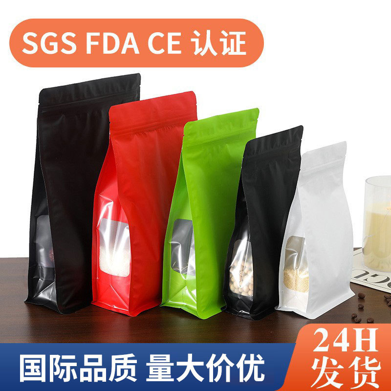 Wow Colorful Eight-Sided Seal Bag Cat Food Dog Food Pet Food Bag Side Window Dried Fruit Snack Coffee Bean Seal Bag Wow Colorful Eight-Sided Seal Bag Cat Food Dog Food Pet Food Bag Side Window Dried Fruit Snack Coffee Bean Seal Bag