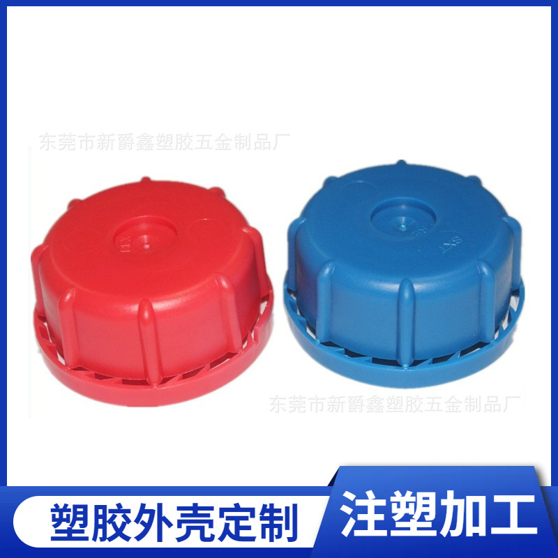 红色HDPE塑料盖子 油桶盖子 塑料制品加工模具注塑