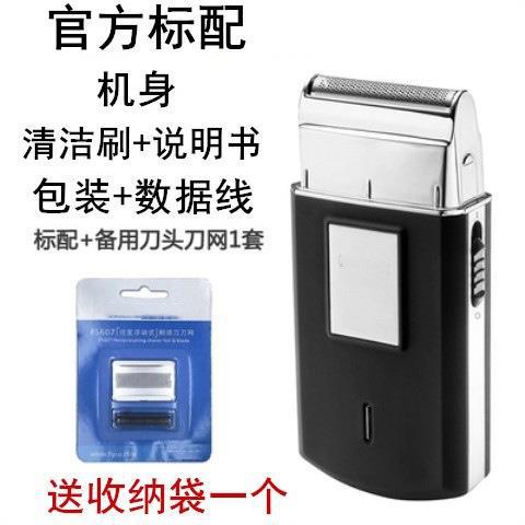 高速科学技術往復式男性ミニ電気かみそり175ポータブル充電式ひげ剃刀