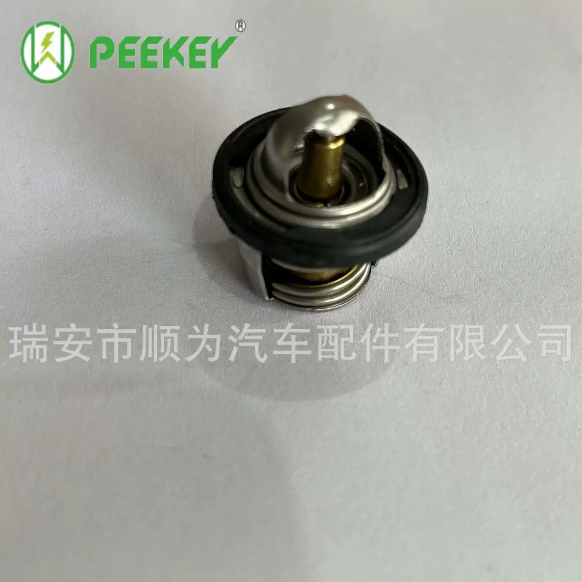 7052352  7052308摩托车节温器 恒温器