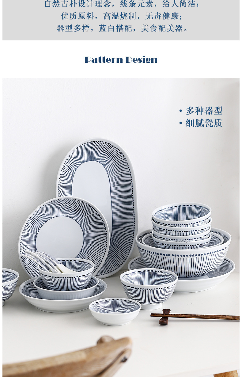 邱晓纯--蓝线条餐具_02.jpg