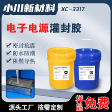 �늳�pcb��ӹ��z����Դ��܇�Դ��ˮ��늘��z����AB����z���b