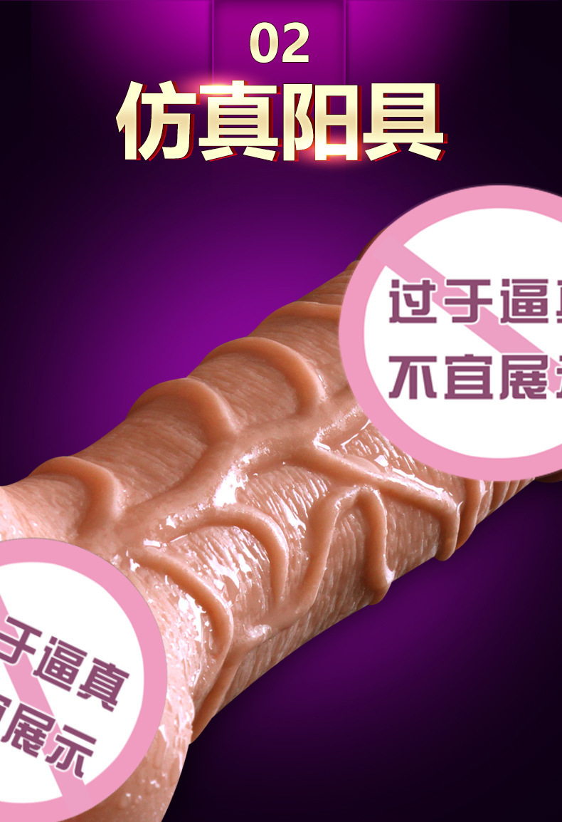 Jiuai Realistic Dildo for Women, Soft TPE Brown Adult Sex Toy — detail image 2