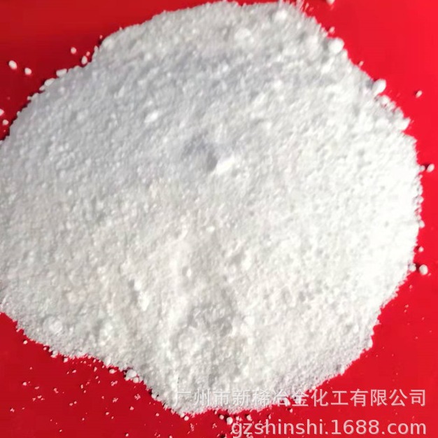 超细潜伏性快递固化剂 厂家直销