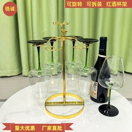 杯架、酒杯架;酒架;水槽沥水架
