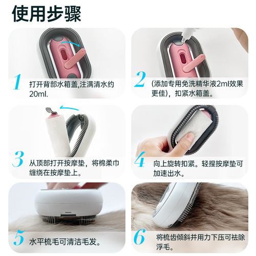 Upgraded pet cleaning and hair removal comb, cat no-wash wipes comb, hair stick remover, dog loose hair remover, universal for cats and dogs