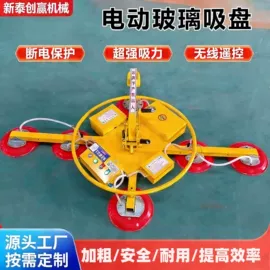 吸盘;提升机;起重机