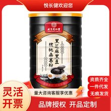 ����ͬ���ú�֥��ڶ�����ɣ�ط�500g  �\�д���