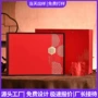 福鼎定制白茶小袋空盒