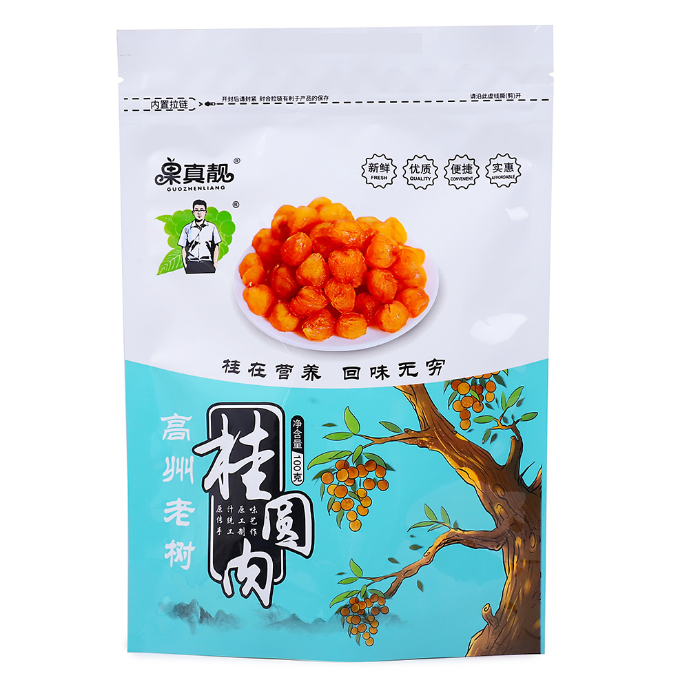 晒干2025年高州老树9A桂圆肉干无核批发100g空心灯笼龙眼元肉代发