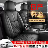 Чехол для сиденья автомобиля Sylphy 2025 1.6L CVT Genuine Edition, универсальный для всех сезонов, полный объемный чехол для сиденья.