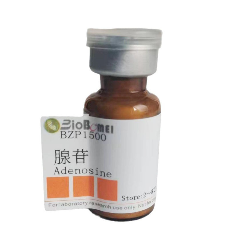 腺苷/腺嘌呤核苷/Adenosine  ≥99%  科研实验试剂CAS:58-61-7