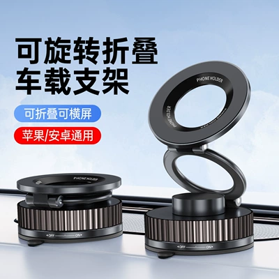 home travel multifunctional folding navigation – Car phone holder