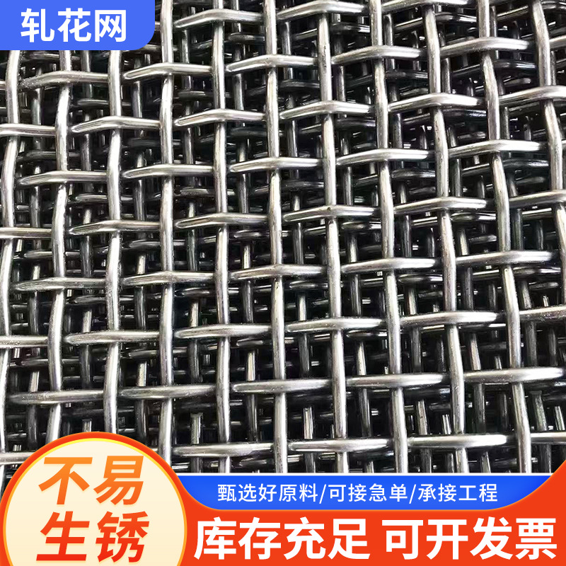 定制锰钢轧花网编织猪羊养殖隔离围栏网漏粪网加粗丝网格装饰网
