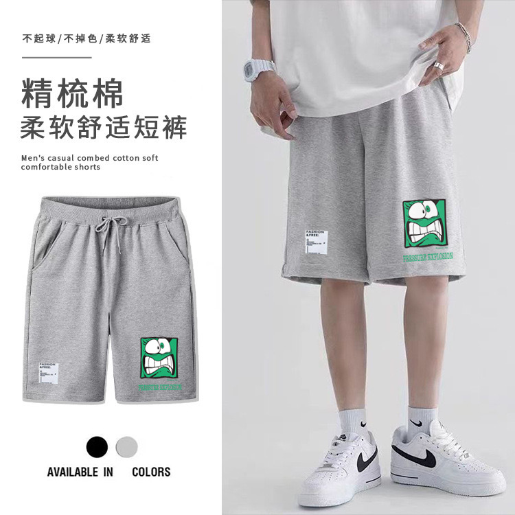 큰 눈 몬스터 그레이
