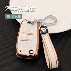 適用北京現代悅動鑰匙套女鑰匙殼悅納摺疊用於名圖金邊汽車鑰匙包