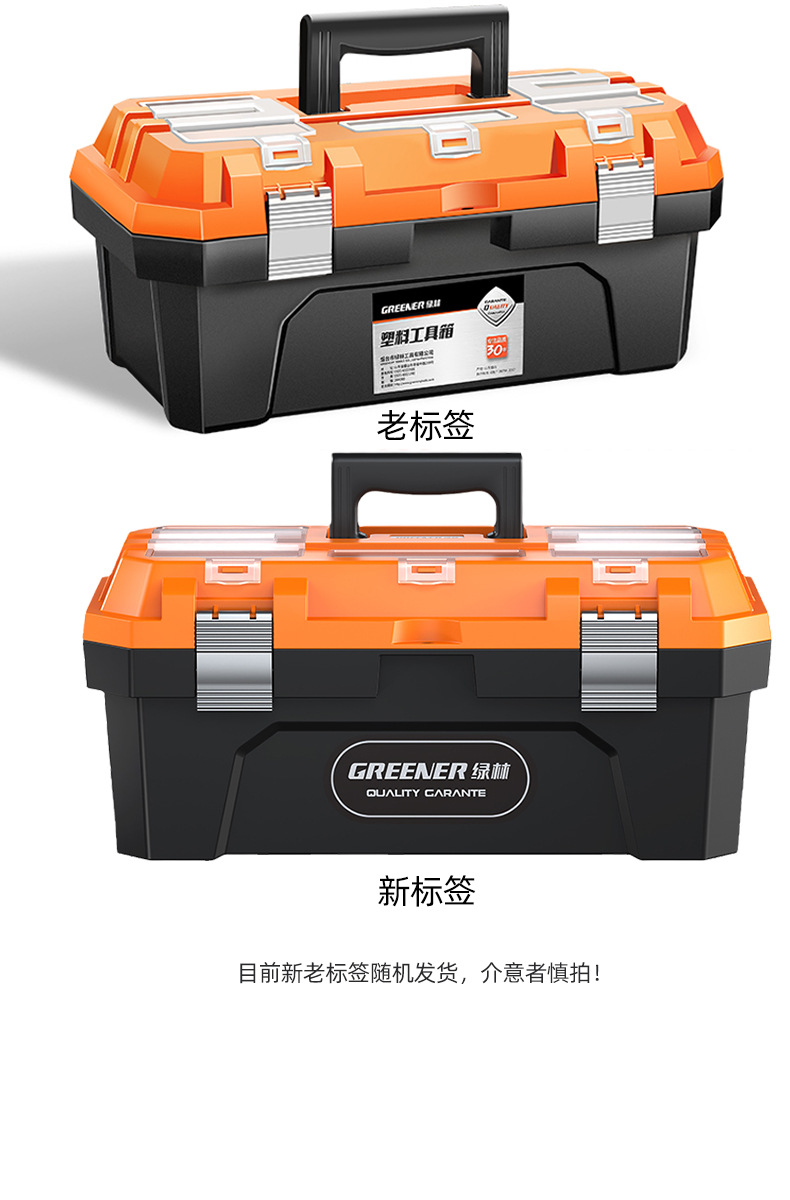 Tool Box Storage Box Hardware Large Industrial Grade Household Portable Car Multi-Function Repair Electric Wholesale