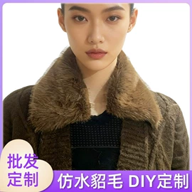 帽条;毛领;皮草