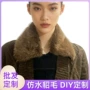 男女冬季定制服装衣领