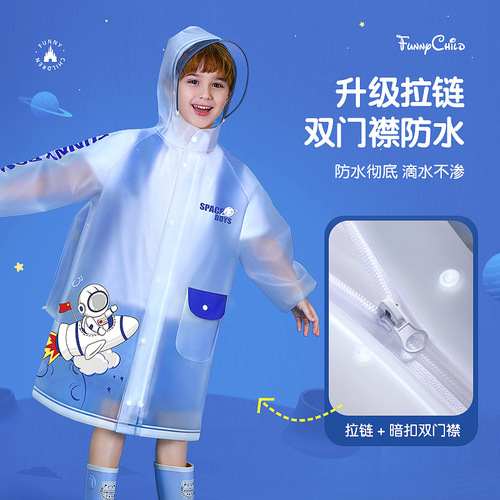 Beimei children's raincoat wholesale boys and girls primary school students full body waterproof kindergarten new poncho with school bag bits