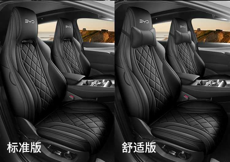 2025 BYD Sea Lion 07 seat covers, full coverage, all-season special seat covers, 26 models of Sea Lion 07 EV car seat cushions