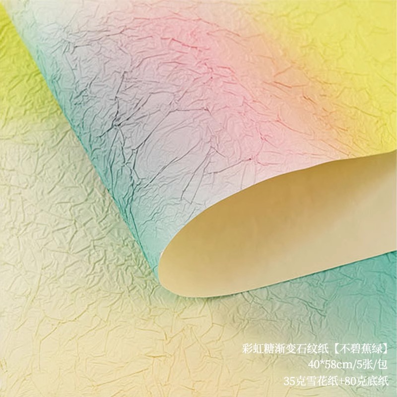 Papel de piedra hecho a mano, material de embalaje de flores, papel de textura, papel de textura de pliegue de doble capa, floristería, material floral, papel de embalaje