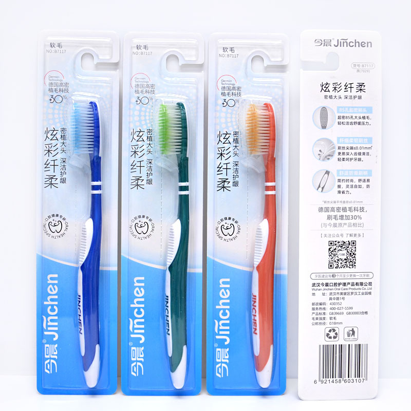 7117新包装-1.jpg
