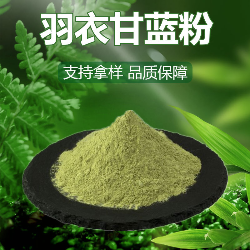 Kale Powder, Purple Kale Powder, Fruit and Vegetable Powder, Solid Beverage, Water-Soluble Raw Materials, Wholesale Kale Powder Kale Powder, Purple Kale Powder, Fruit and Vegetable Powder, Solid Beverage, Water-Soluble Raw Materials, Wholesale Kale Powder