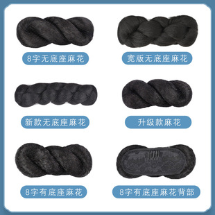 Ancient style hanfu wig bag one-piece long song line bun hair accessories women's ancient costume round horn twist bag COS style