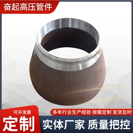 异径管;弯头;法兰