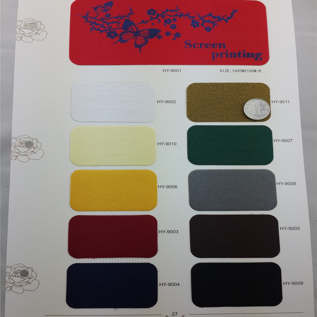 19、国源宏毅纸底布HY9001-HY9011系列