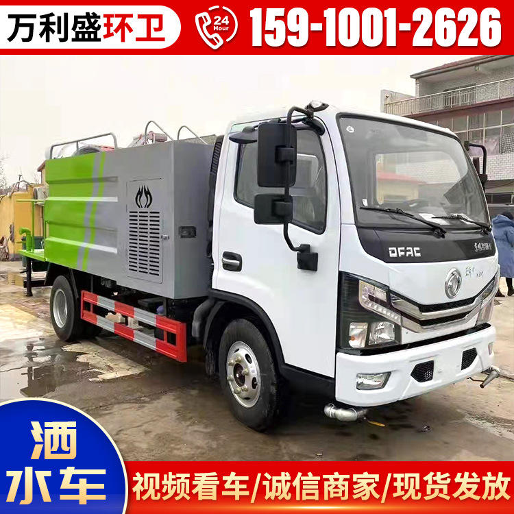 适合于各种路面冲洗树木灌溉洒水车二手东风10吨洒水车价格便宜 报价 阿里巴巴